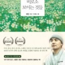 뉴그린공인중개사사무소 이미지