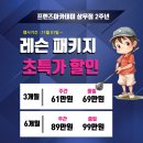 프렌즈프로헤어