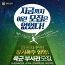 경남드론스쿨