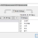 컴퓨터활용능력 2급(실기) 이미지