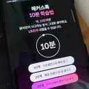 왕초보영어회화 | 왕초보 영어회화 독학 후기! 영어 공부하는 법 이렇게 따라하세요