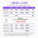 제이제이필라테스 - 창원시 성산구 안민안길 43 | 제이제이필라테스