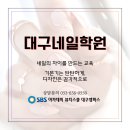 대구동성로네일학원 완성도 높은 네일아트의 시작! 이미지