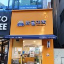 국민은행(동천동지점) | 대구 칠곡3지구 와플대학 방문했어요