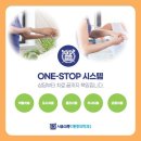 더바른마취통증의학과의원 이미지