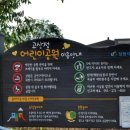 꽃길공인중개사사무소 이미지