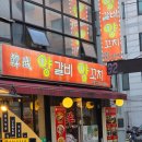 [교대, 양꼬치맛집]추천과 비추천하는 메뉴들! 한성양꼬치, 교대2호점