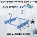 화곡메디칼약국 | [머니로그] 20년 1월 4주 (01.20 ~ 01.26)