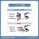 으뜸플러스안경제주아라점 이미지