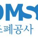 한국소방공사 주식회사 이미지