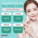 테스피