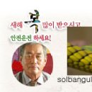 옥구농협 RPC 이미지