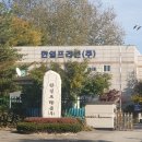 한일프라콘(주) - 2502 | 한일프라콘(주)