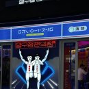 압구정편의점광주 네이버블로그
