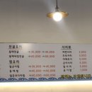 문래 양푼이동태탕 이미지