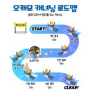 여행친구투어 | [여행후기] 세부 투어_ 세친구투어 오캐모팩🇵🇭