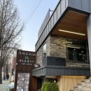 들풀식당 | 청와대 근처 숨은 맛집, 자하문로118 들풀에서 건강밥상 먹고 왔어요!