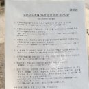 상록수찻집 | 다카마쓰 리쓰린공원 입장료 카드 나룻배 영업시간 관람시간