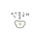 더슈나애견펜션 이미지