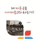 큰샘출판사