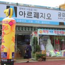 이불커튼아르페지오 이미지