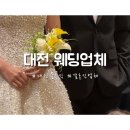 유성컨벤션웨딩홀 본식 후기 디셈버 아이폰스냅...필름, 웨이비웨딩, 비단소리 혼주한복, 종갓집폐백