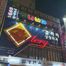 리오성형외과의원