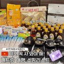 더나은쇼핑유통 | 나트랑 여행 꼭 사야하는 추천 쇼핑리스트부터 내돈내산 기념품 후기까지