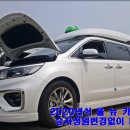 (주)차사랑모터스