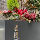 명품커피숍