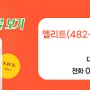 서울시티공인중개사사무소 네이버블로그
