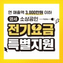세무법인현우 이미지