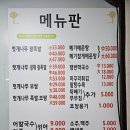손이가어죽칼국수 이미지