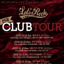 [노브레인 LET's ROCK CLUB] 2008,2,15 금요일 7:30 @인터플레이 이미지