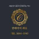 pet180누 5909 | 일산 부분 인테리어 : 일산 호수마을 4단지 럭키롯데아파트 56평 확장형 가성비 리모델링 후기