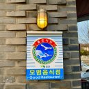 모정명가 이미지