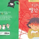 나의감정그림책만들기 이미지