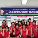 자원봉사센터 네이버블로그