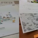 금창동경로당 이미지