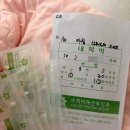 [수지미래산부인과] 4박5일 입원후기 3일차 - 가스배출자세, 샴푸실, 병원밥메뉴