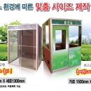 서울당구재료 이미지