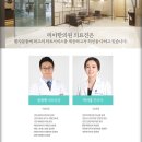 김포리아한의원 이미지