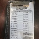 영천영화육회 이미지