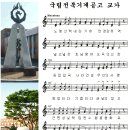 전북기계공업고등학교 이미지