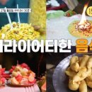 럭키인디아 이미지