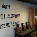 순천게스트하우스 느림 이미지