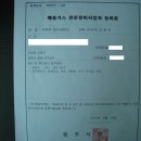 매직카정비공업사 이미지