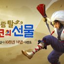 신바람PC 이미지