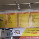 김밥친구 밥앤면