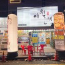 경기도 수원시 팔달구 인계로166번길 16-3 (인계동) 이미지